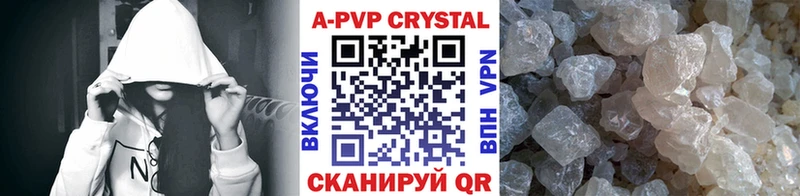 А ПВП Соль  darknet Telegram  Кувандык  хочу  