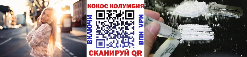 Кокаин 98%  mega рабочий сайт  Кувандык  магазин  наркотиков 