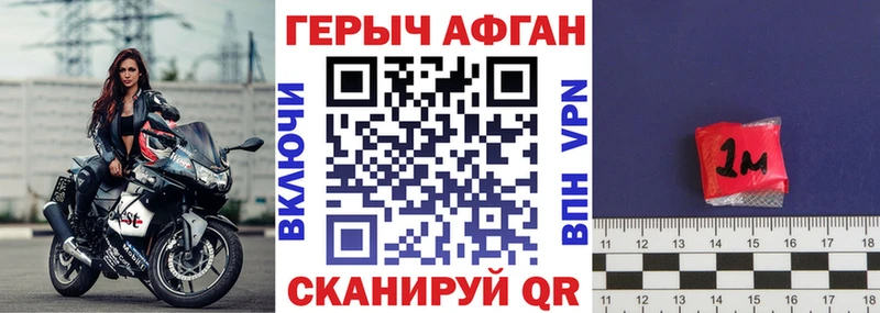 Героин белый  Кувандык 