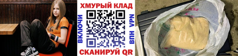 Героин герыч Кувандык