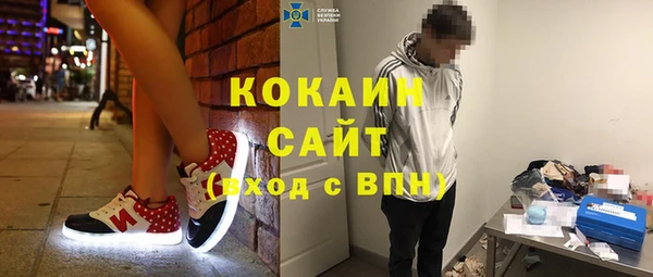 первитин Балахна