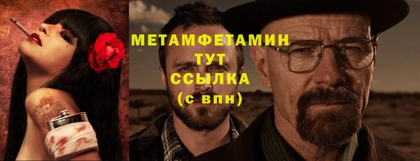 соль ск Баксан