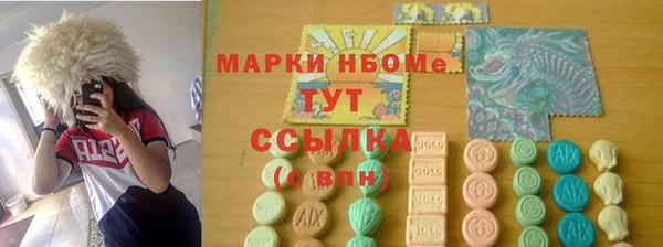 первитин Балахна