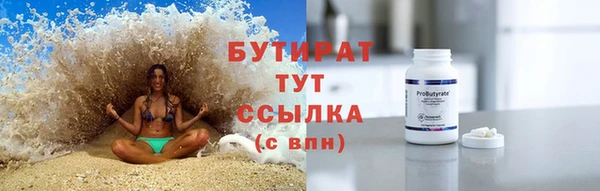 соль ск Баксан
