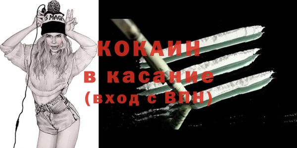 соль ск Баксан