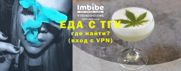 первитин Балахна