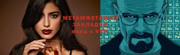 индика Балабаново