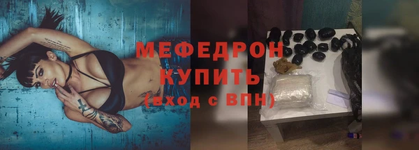 индика Балабаново