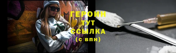 соль ск Баксан