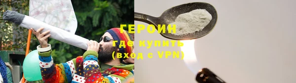 соль ск Баксан