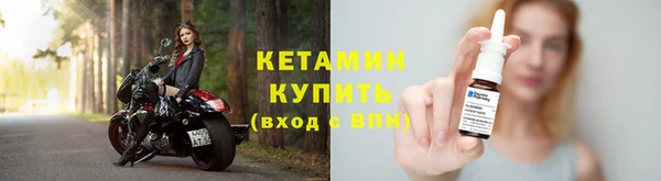 первитин Балахна