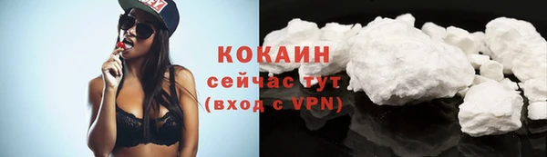 соль ск Баксан
