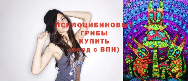 соль ск Баксан