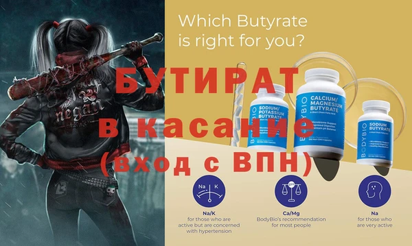 первитин Балахна