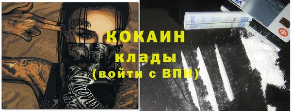 первитин Балахна