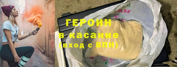 соль ск Баксан