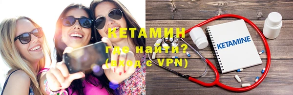 первитин Балахна