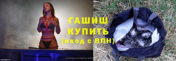 соль ск Баксан