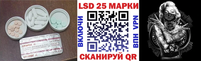 ЛСД экстази ecstasy  купить закладку  Кувандык 