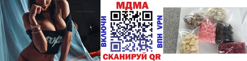 кракен вход даркнет сайт Кувандык МДМА Molly