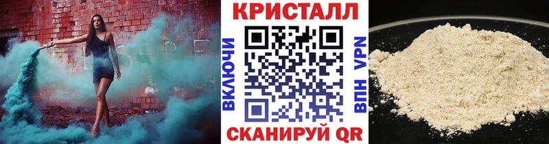 Метамфетамин Methamphetamine  Кувандык 