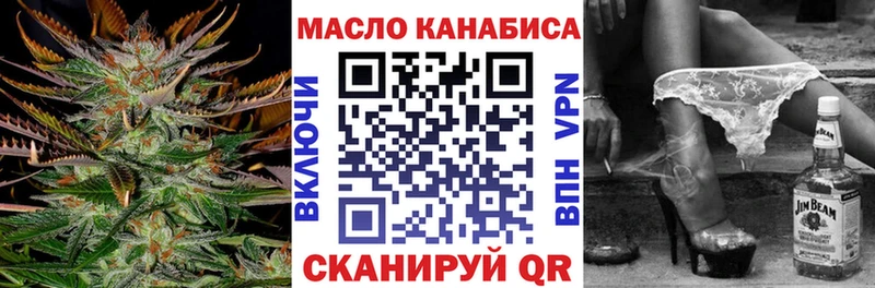 хочу наркоту  Кувандык  Дистиллят ТГК концентрат 