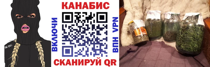 МАРИХУАНА гибрид Кувандык